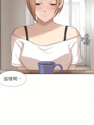 我喜歡他的女人 1-50話[完結][缺頁修復／無水印]_19_20