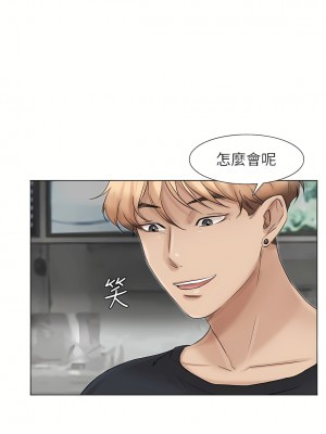 我喜歡他的女人 1-50話[完結][缺頁修復／無水印]_37_05