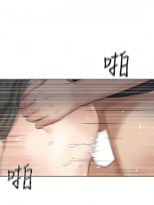 我喜歡他的女人 1-50話[完結][缺頁修復／無水印]_30_12