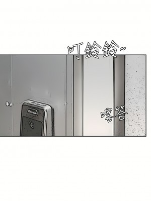 我喜歡他的女人 1-50話[完結][缺頁修復／無水印]_19_04