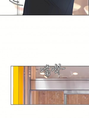 我喜歡他的女人 1-50話[完結][缺頁修復／無水印]_37_08