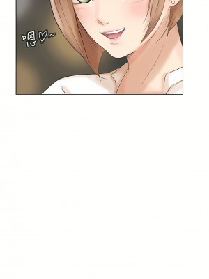 我喜歡他的女人 1-50話[完結][缺頁修復／無水印]_16_25
