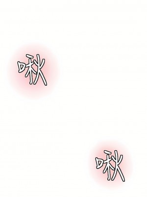 我喜歡他的女人 1-50話[完結][缺頁修復／無水印]_42_16