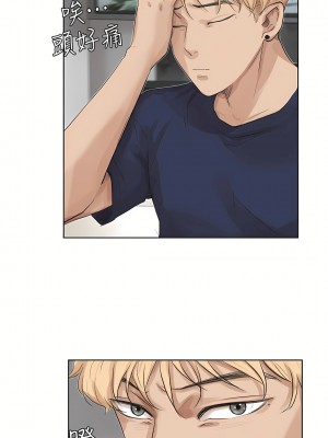 我喜歡他的女人 1-50話[完結][缺頁修復／無水印]_24_19