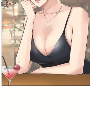 我喜歡他的女人 1-50話[完結][缺頁修復／無水印]_37_12