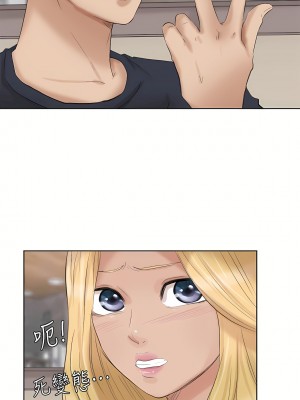 我喜歡他的女人 1-50話[完結][缺頁修復／無水印]_26_09