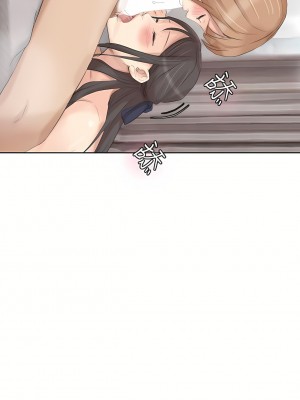 我喜歡他的女人 1-50話[完結][缺頁修復／無水印]_35_20
