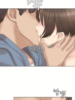 我喜歡他的女人 1-50話[完結][缺頁修復／無水印]_31_21