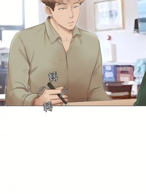 我喜歡他的女人 1-50話[完結][缺頁修復／無水印]_44_09