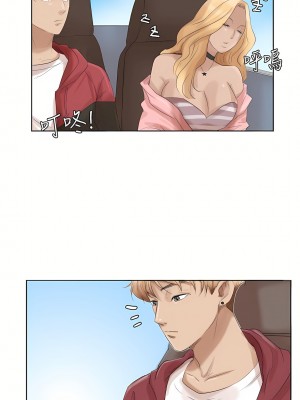 我喜歡他的女人 1-50話[完結][缺頁修復／無水印]_34_27