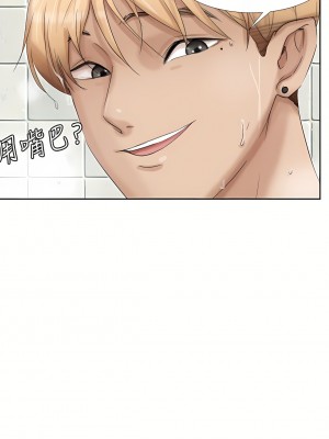 我喜歡他的女人 1-50話[完結][缺頁修復／無水印]_17_12