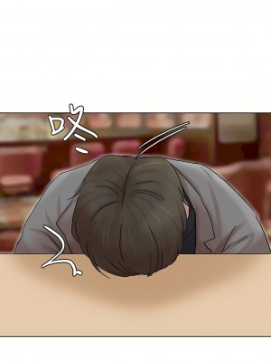 我喜歡他的女人 1-50話[完結][缺頁修復／無水印]_41_20