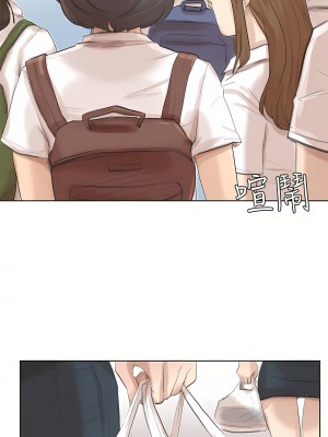 我喜歡他的女人 1-50話[完結][缺頁修復／無水印]_24_11