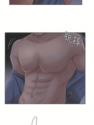 我喜歡他的女人 1-50話[完結][缺頁修復／無水印]_33_13