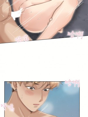 我喜歡他的女人 1-50話[完結][缺頁修復／無水印]_34_15