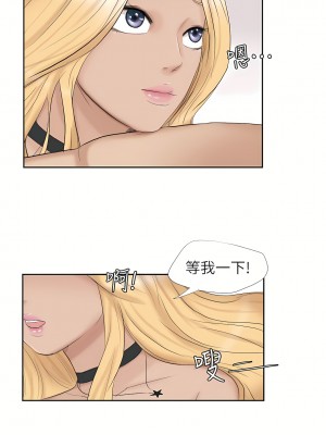 我喜歡他的女人 1-50話[完結][缺頁修復／無水印]_27_11