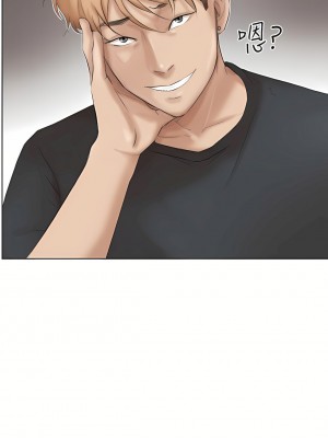 我喜歡他的女人 1-50話[完結][缺頁修復／無水印]_29_06