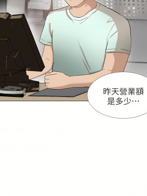 我喜歡他的女人 1-50話[完結][缺頁修復／無水印]_14_24