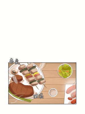 我喜歡他的女人 1-50話[完結][缺頁修復／無水印]_31_13