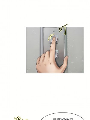 我喜歡他的女人 1-50話[完結][缺頁修復／無水印]_35_11