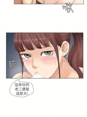 我喜歡他的女人 1-50話[完結][缺頁修復／無水印]_30_05