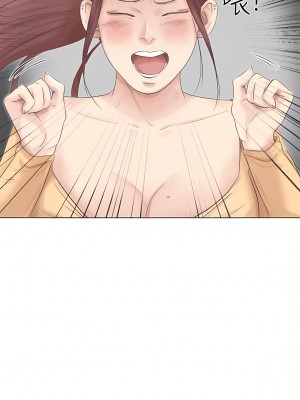 我喜歡他的女人 1-50話[完結][缺頁修復／無水印]_46_31