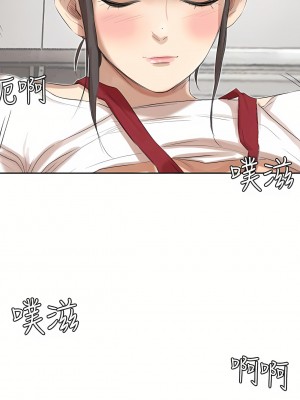 我喜歡他的女人 1-50話[完結][缺頁修復／無水印]_19_12