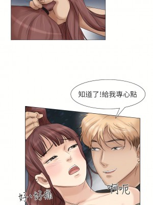 我喜歡他的女人 1-50話[完結][缺頁修復／無水印]_30_15