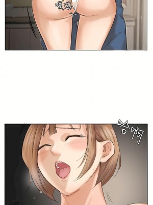 我喜歡他的女人 1-50話[完結][缺頁修復／無水印]_14_13