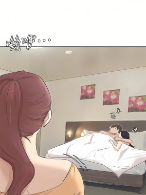 我喜歡他的女人 1-50話[完結][缺頁修復／無水印]_46_29
