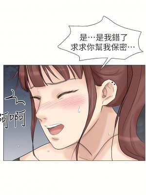 我喜歡他的女人 1-50話[完結][缺頁修復／無水印]_30_14