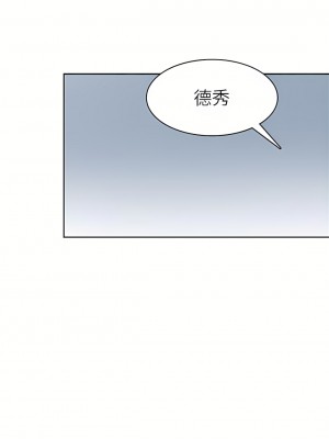 我喜歡他的女人 1-50話[完結][缺頁修復／無水印]_34_24