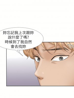 我喜歡他的女人 1-50話[完結][缺頁修復／無水印]_24_18