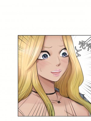 我喜歡他的女人 1-50話[完結][缺頁修復／無水印]_26_04