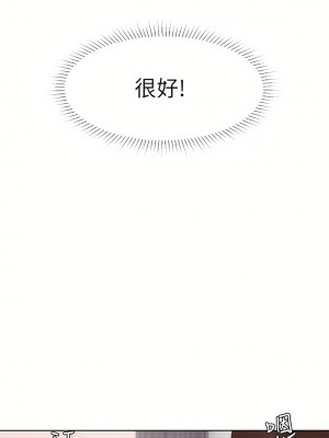 我喜歡他的女人 1-50話[完結][缺頁修復／無水印]_23_11