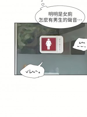 我喜歡他的女人 1-50話[完結][缺頁修復／無水印]_31_24