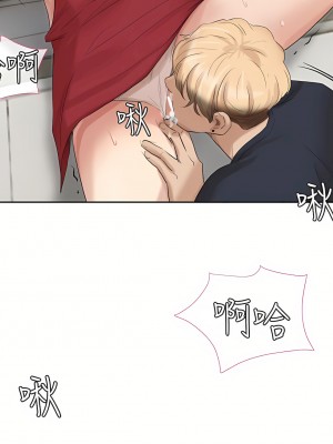 我喜歡他的女人 1-50話[完結][缺頁修復／無水印]_19_14