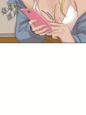 我喜歡他的女人 1-50話[完結][缺頁修復／無水印]_25_24