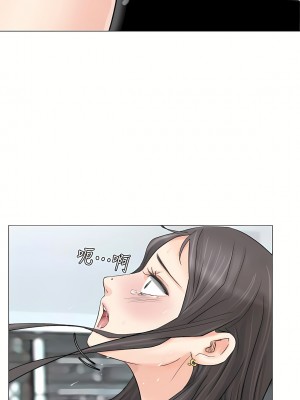 我喜歡他的女人 1-50話[完結][缺頁修復／無水印]_06_09