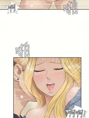 我喜歡他的女人 1-50話[完結][缺頁修復／無水印]_27_07