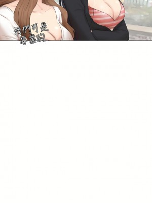 我喜歡他的女人 1-50話[完結][缺頁修復／無水印]_44_12