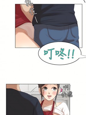 我喜歡他的女人 1-50話[完結][缺頁修復／無水印]_19_15