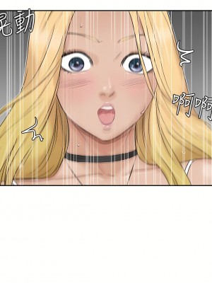 我喜歡他的女人 1-50話[完結][缺頁修復／無水印]_27_06