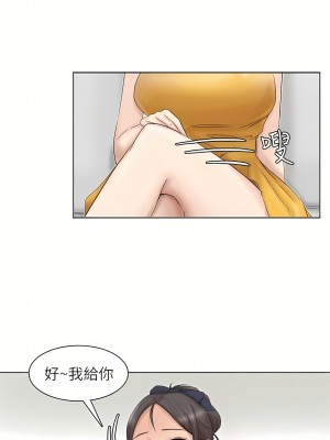 我喜歡他的女人 1-50話[完結][缺頁修復／無水印]_40_13