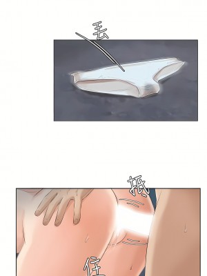 我喜歡他的女人 1-50話[完結][缺頁修復／無水印]_34_09