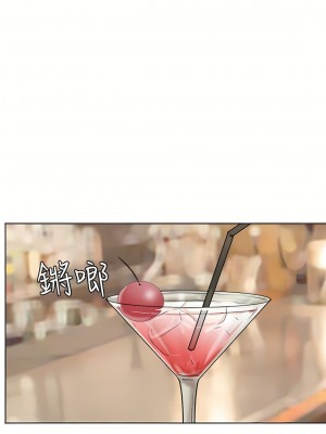 我喜歡他的女人 1-50話[完結][缺頁修復／無水印]_37_10