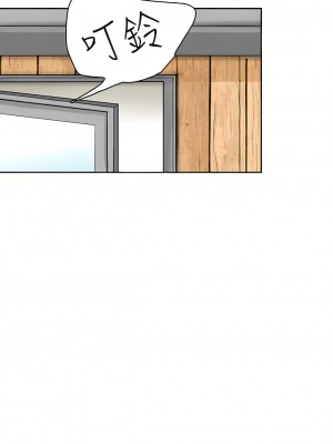 我喜歡他的女人 1-50話[完結][缺頁修復／無水印]_24_16