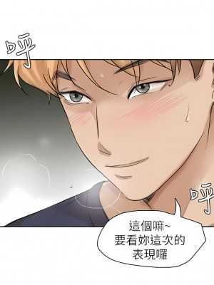 我喜歡他的女人 1-50話[完結][缺頁修復／無水印]_27_02