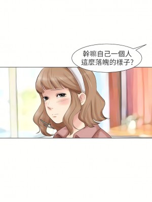 我喜歡他的女人 1-50話[完結][缺頁修復／無水印]_48_01