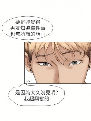 我喜歡他的女人 1-50話[完結][缺頁修復／無水印]_29_22